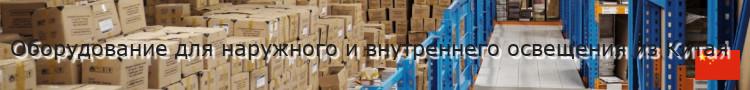 Условия поставки — Sandvik Mining and Rock Technology
